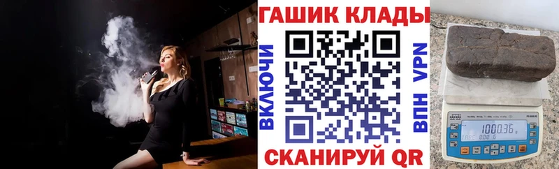 Купить наркотики цена Ковдор БУТИРАТ АМФЕТАМИН Cocaine ГАШИШ Меф МАРИХУАНА