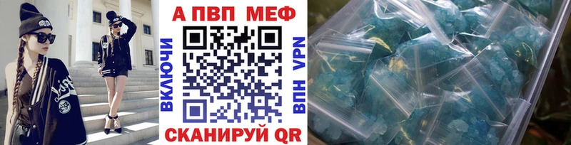 Alpha PVP СК КРИС Ковдор