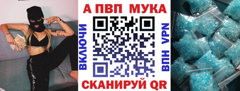 А ПВП мука Ковдор