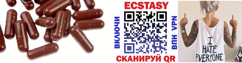 площадка телеграм  Ковдор  Ecstasy Punisher 