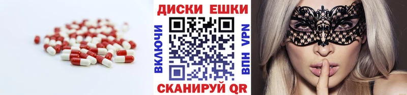 ЭКСТАЗИ Cube Ковдор