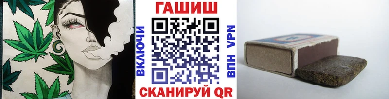 ГАШИШ хэш  ссылка на мегу вход  Ковдор  где продают наркотики 