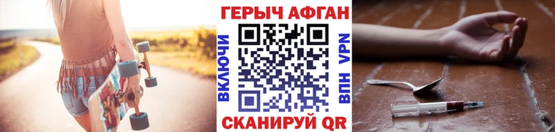 mega   Ковдор  ГЕРОИН хмурый  купить  цена 