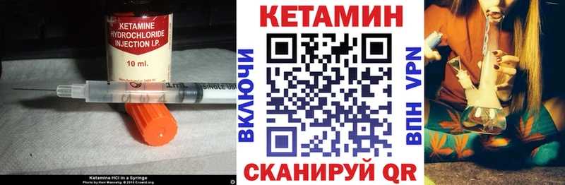 КЕТАМИН VHQ  Ковдор 