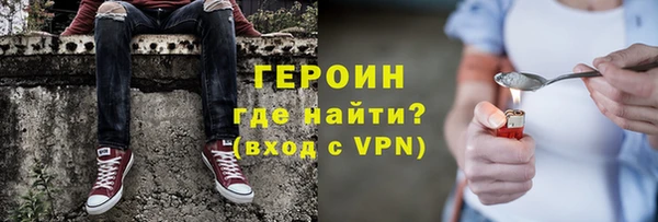 скорость Богородск