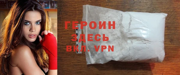 соль ск Богородицк