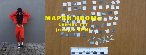 меф Новокубанск