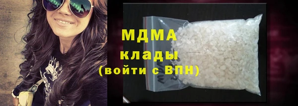 соль ск Богородицк