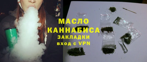 скорость Богородск