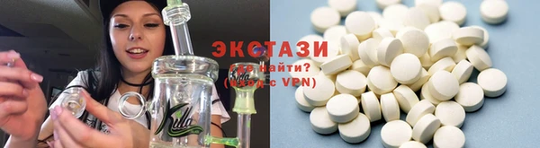 кокаин VHQ Новозыбков
