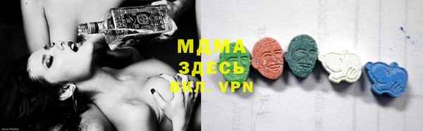 герыч Белоозёрский