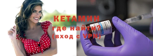 скорость Богородск