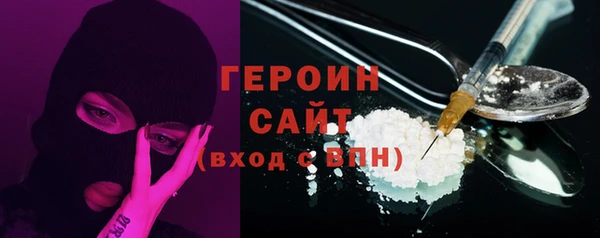скорость Богородск