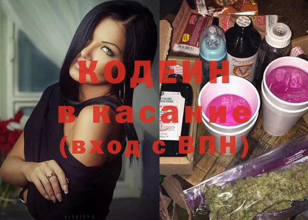 скорость Богородск