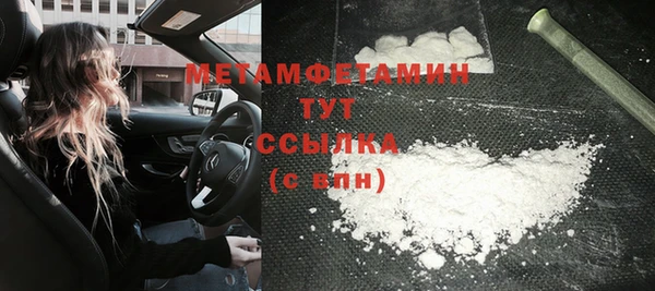 соль ск Богородицк