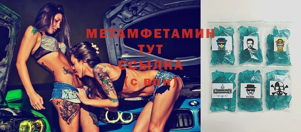 скорость Богородск