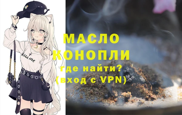 тгк Богданович