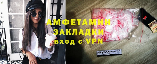 соль ск Богородицк