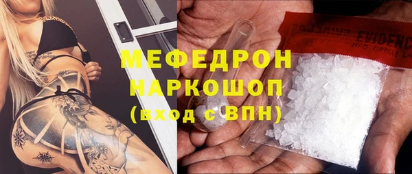 скорость Богородск