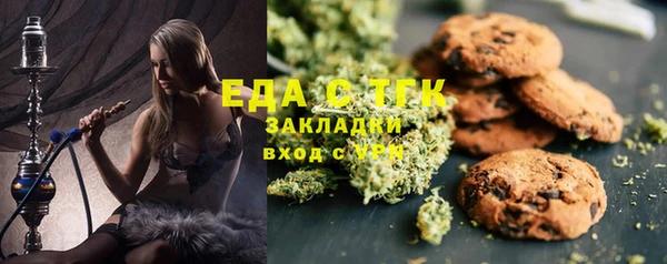 прущая мука Нягань