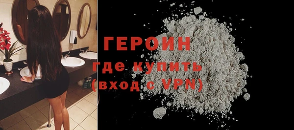 соль ск Богородицк