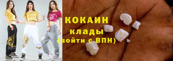скорость Богородск