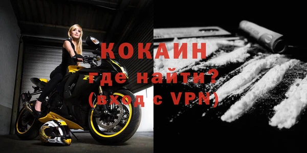 кокс Белокуриха