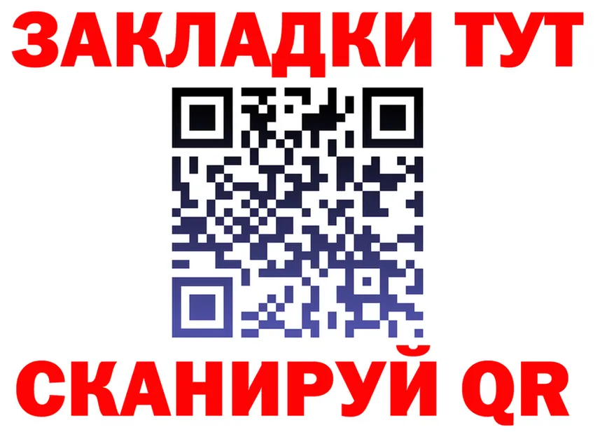 АМФ 97% ССЫЛКА площадка мега Ковдор