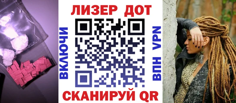 МЕГА   дарк нет Telegram  Лсд 25 экстази ecstasy  Ковдор 