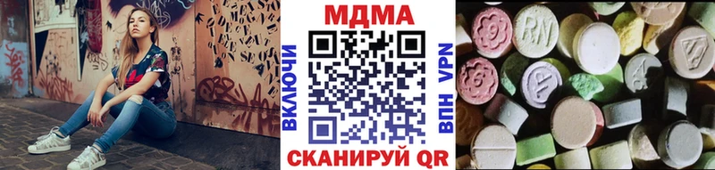 купить  цена  Ковдор  MDMA VHQ 