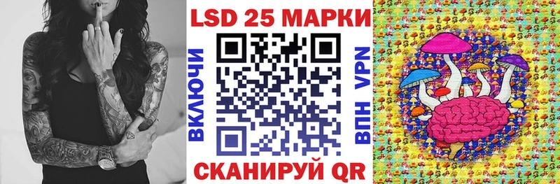 МЕГА ССЫЛКА  Ковдор  Марки 25I-NBOMe 1,8мг 