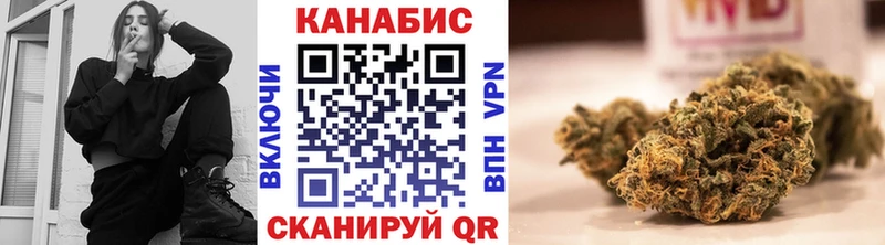 купить закладку  Ковдор  МАРИХУАНА OG Kush 